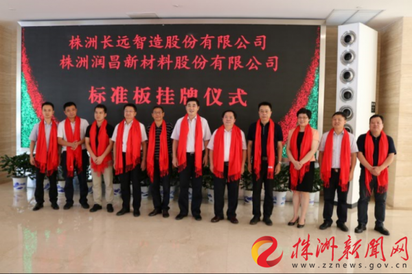 掛牌.png 掛牌.png